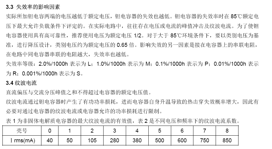 尊龙凯时 - 人生就得博中国官网