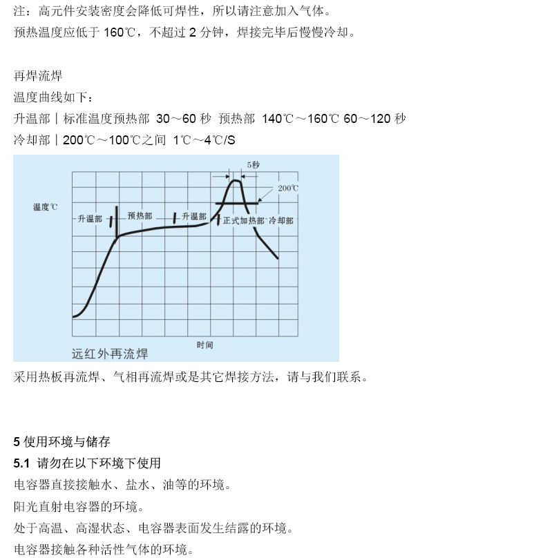 尊龙凯时 - 人生就得博中国官网